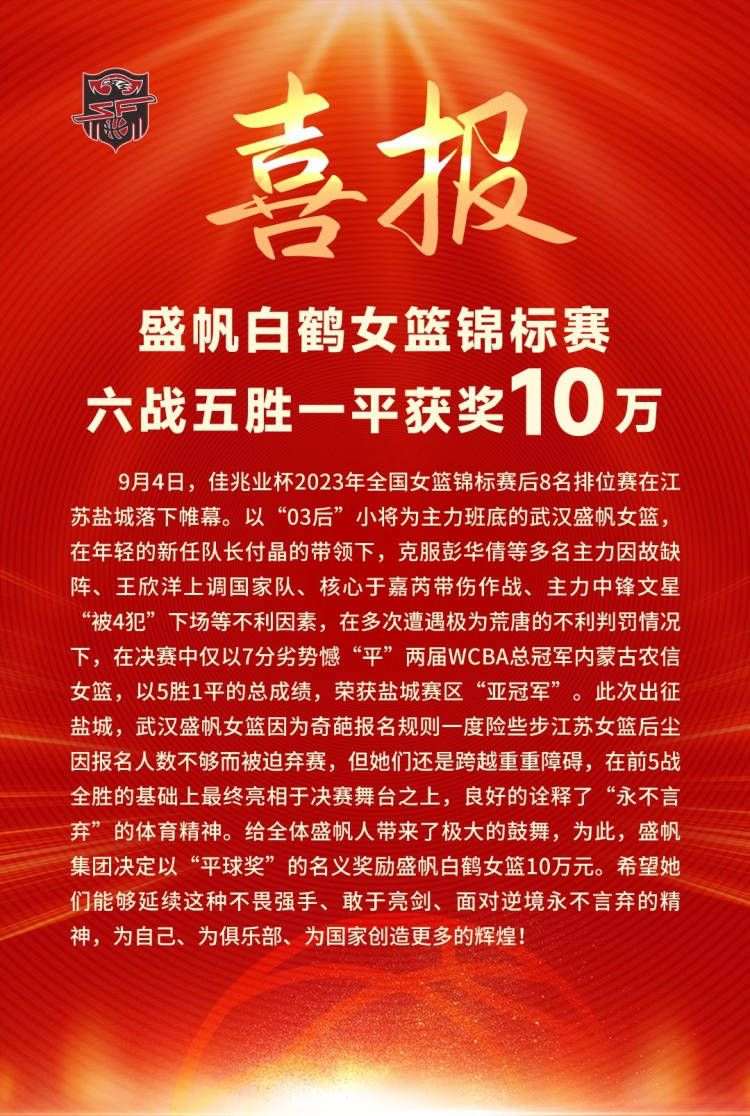 因此因西涅要想回到意大利踢球，唯一的办法就是先与多伦多FC完成解约，获得一大笔的遣散费，然后在1月份以自由球员回归意甲联赛。